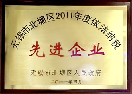 榮譽(yù)資質(zhì)