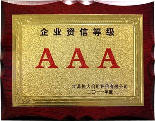 榮譽(yù)資質(zhì)