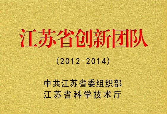 榮譽(yù)資質(zhì)