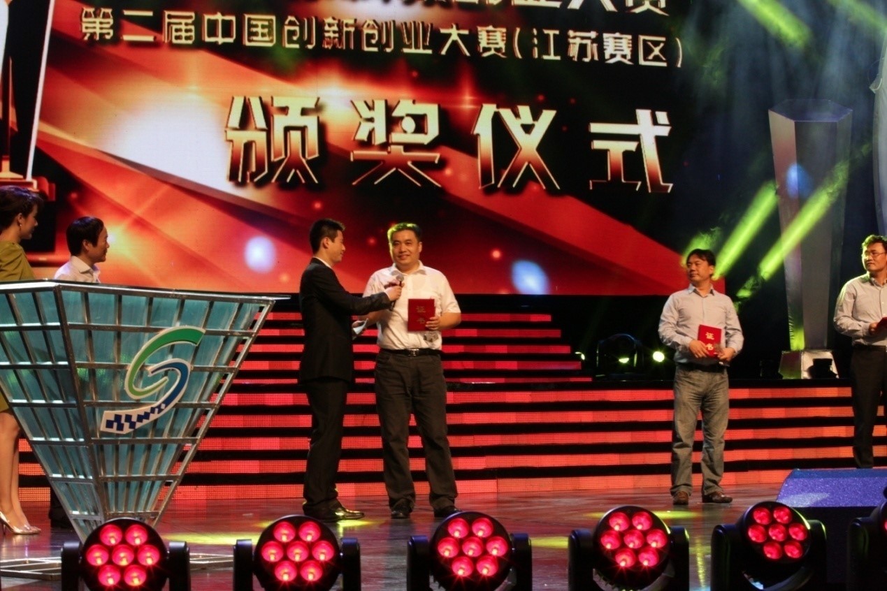 榮譽(yù)資質(zhì)