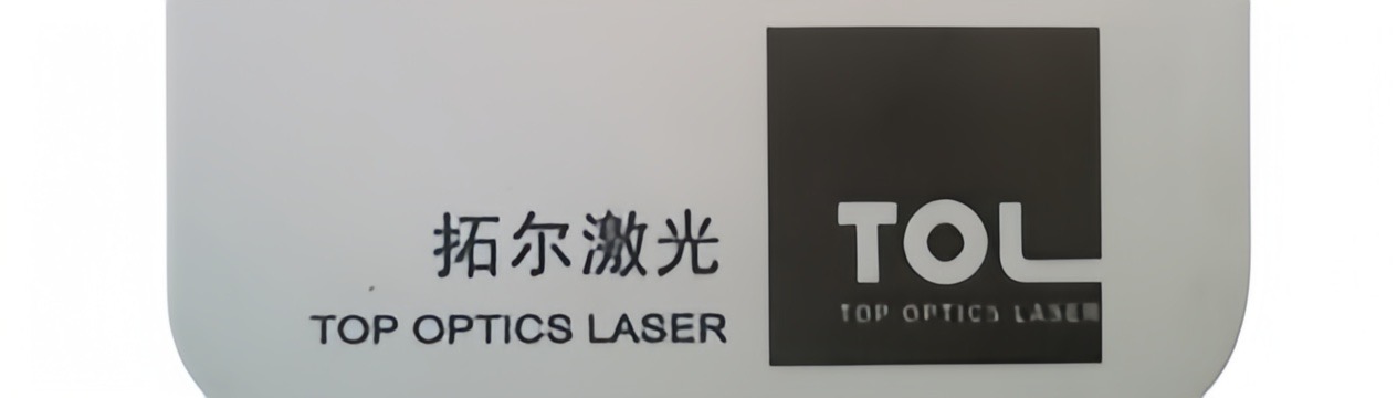 激光打標(biāo)機在公交卡領(lǐng)域的應(yīng)用